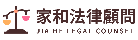 婚姻法律保障專業指南：線上免費諮詢與巧妙談判，全方位保障您的婚姻權益！