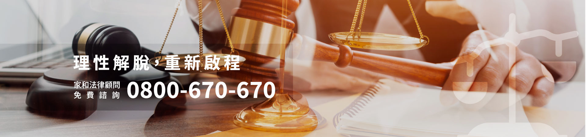 影音相本橫幅